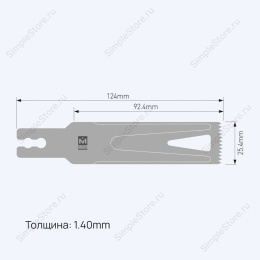 Лезвие осциллирующее Special Saw blade, толщина 1,4 мм, длина 124 мм, ширина 25,4 мм 