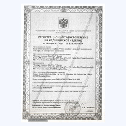 Кассеты к сшивающему аппарату зеленые EZISURG MEDICAL easyEndo Lite N45G