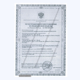 Режуще-сшивающий аппарат эндоскопический степлер EZISURG MEDICAL easyEndo Universal U12S 