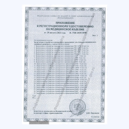 Кассеты к сшивающему аппарату белые EZISURG MEDICAL easyEndo FLEX R30W