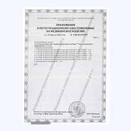Режуще сшивающий аппарат эндоскопический степлер EZISURG MEDICAL easyEndo Lite U12M60