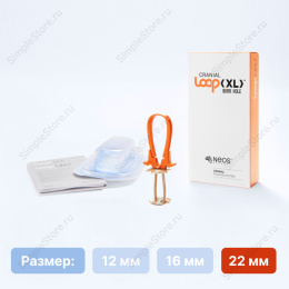 Краниофиксатор Neos Surgeru CRANIAL loop (XL) для краниопластики и трепанации черепа
