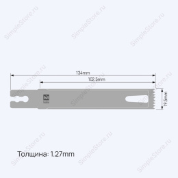 Лезвие осциллирующее Partial special Saw blade, толщина 1,27 мм, длина 134 мм, ширина 19,5 мм 