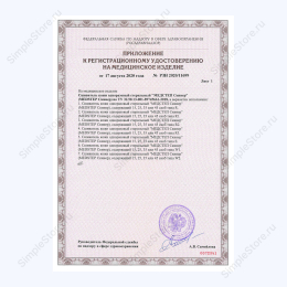 Сшиватель кожи одноразовый стерильный "МЕДСТЕП Скинер" (MEDSTEP Скинер), 35 скоб тип W2