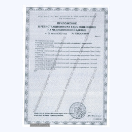 Режуще-сшивающий аппарат эндоскопический степлер EZISURG MEDICAL easyEndo Universal U12S 