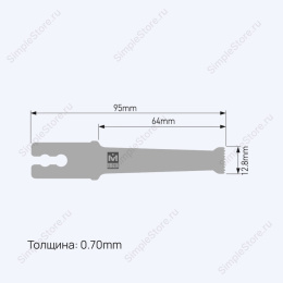Лезвие осциллирующее, толщина 0,7 мм, длина 95 мм, ширина 12,8 мм