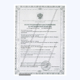 Режуще сшивающий аппарат эндоскопический степлер EZISURG MEDICAL easyEndo Lite U12M60